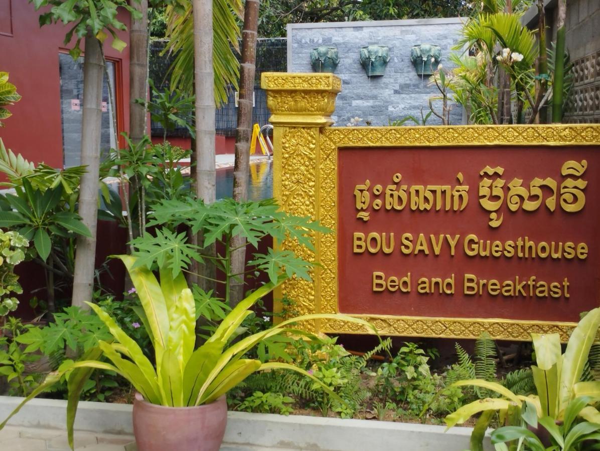 Bou Savy Guesthouse Siem Reap Exterior foto