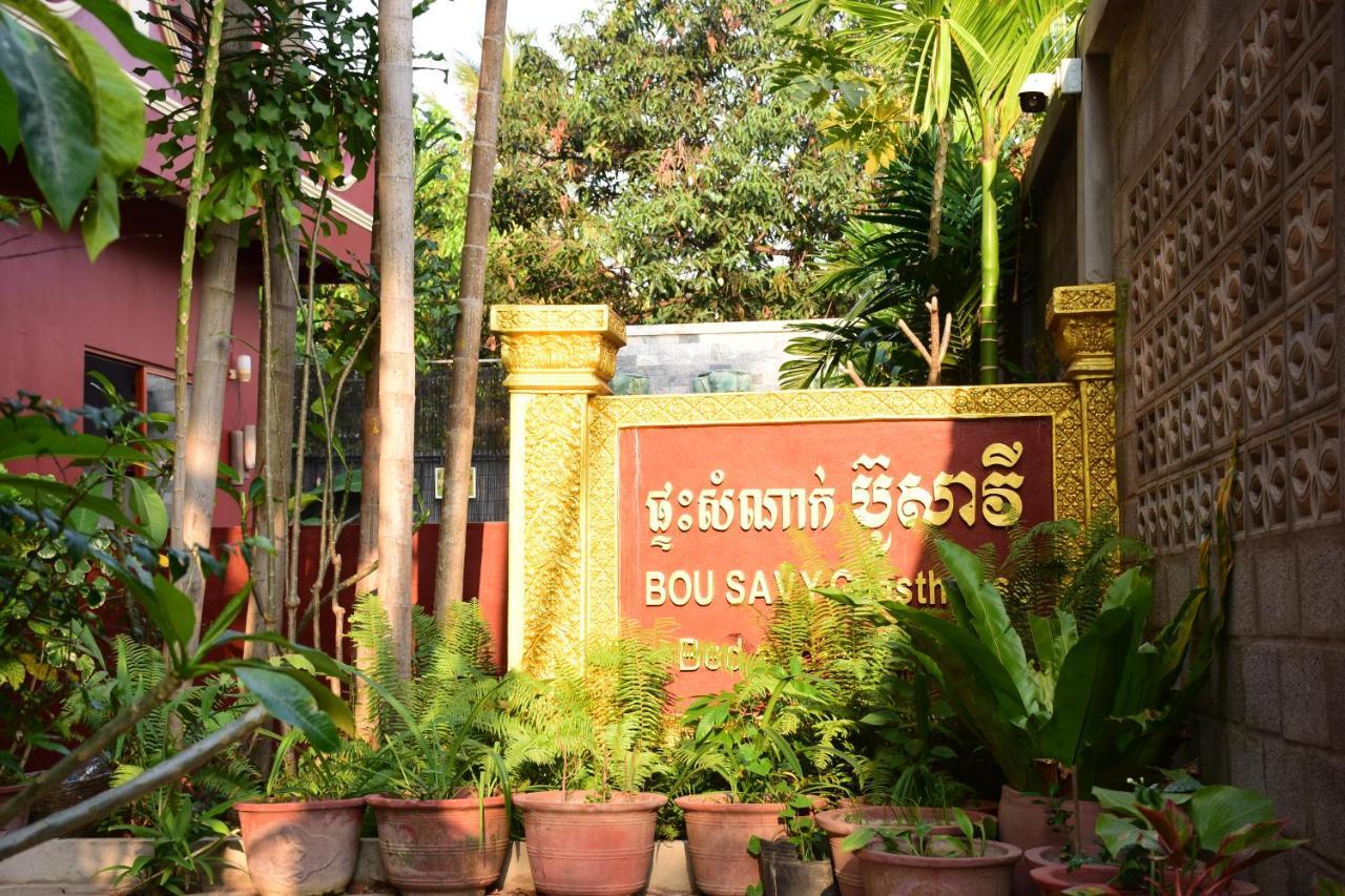 Bou Savy Guesthouse Siem Reap Exterior foto